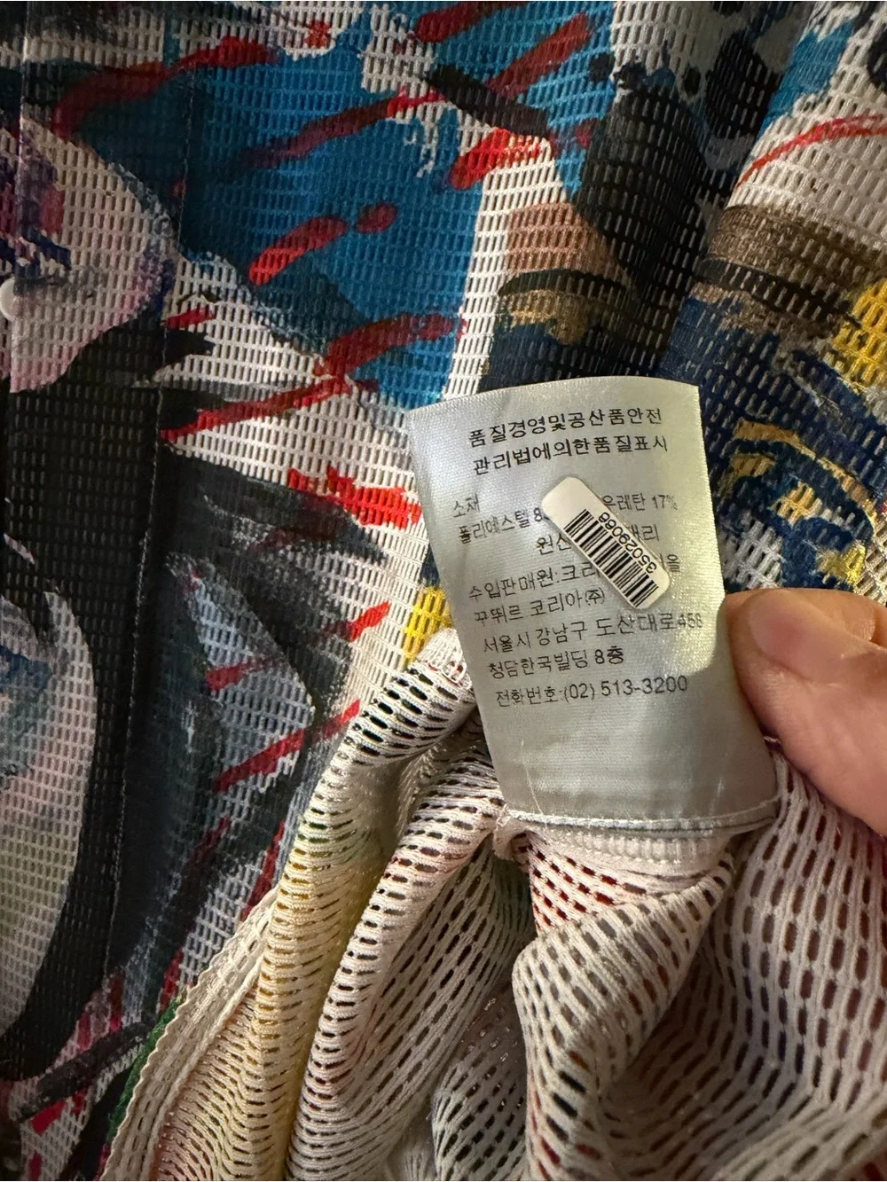 Dior x Raymond Pettibon Abstract Multicolor Men's Button-Up Mesh Shirt